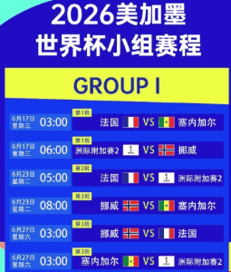 开云APP智能竞猜功能示意